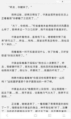 真人百家家乐软件下载